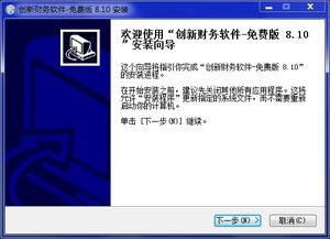 銷售軟件計入什么會計科目,銷售軟件屬于什么會計科目,企業(yè)銷售產品會計科目