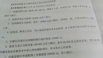 公積金存入建行的會計科目