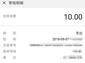 幫別人收款用什么會計科目