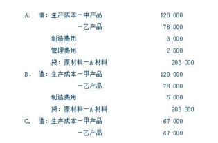 外購(gòu),原材料,成本,會(huì)計(jì)科目