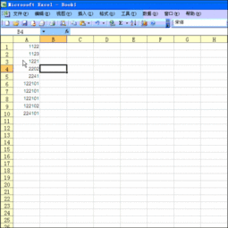 會(huì)計(jì)科目代碼在excel