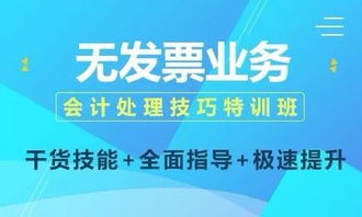 送花籃會計科目,送花圈會計科目,送客戶禮品會計科目