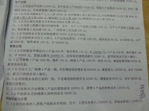 員工福利費用會計科目,發(fā)放員工福利會計科目,節(jié)日員工福利會計科目