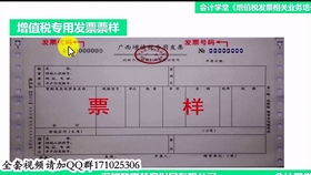 制作工廠口招牌會(huì)計(jì)科目