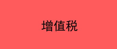 支付定金計(jì)入什么會(huì)計(jì)科目