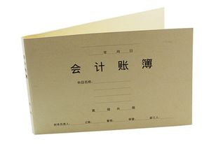 賬簿,會(huì)計(jì)科目,會(huì)計(jì)