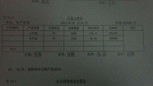 繳納工傷保險計入什么會計科目,銷售退回計入什么會計科目,工傷保險走什么會計科目