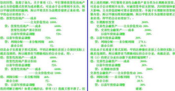 以前年度損益調(diào)整會(huì)計(jì)科目代碼,以前年度損益調(diào)整會(huì)計(jì)科目怎么做,以前年度損益調(diào)整編碼增加