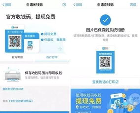 支付寶會計科目,支付寶屬于什么會計科目,微信支付寶會計科目