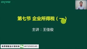 行政單位活動(dòng)費(fèi)用會(huì)計(jì)科目