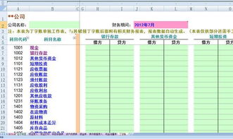 現(xiàn)金收入會計科目要寫什么