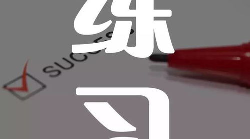 藥品的會(huì)計(jì)科目,購(gòu)買(mǎi)的藥品會(huì)計(jì)科目,藥品計(jì)入什么會(huì)計(jì)科目