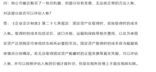 怎樣熟記會計科目,會計科目核算辦法,資產(chǎn)類會計科目包括哪些