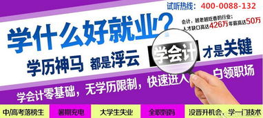 會計科目周轉(zhuǎn)材料包括哪些,會計科目周轉(zhuǎn)材料是什么意思,會計科目周轉(zhuǎn)材料分錄