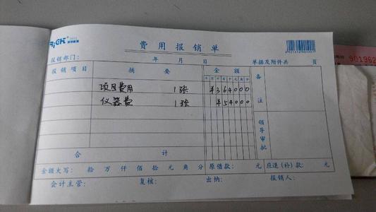 油費(fèi)和過路費(fèi)會(huì)計(jì)科目,車輛加油費(fèi)會(huì)計(jì)科目,叉車加油費(fèi)會(huì)計(jì)科目