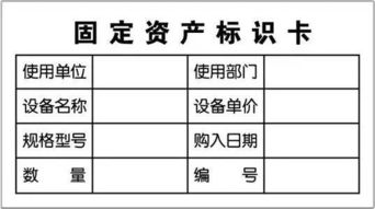 會(huì)計(jì)科目中固定資產(chǎn)的要求