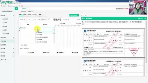 展銷會場地費會計科目,物流公司場地費會計科目,場地費計入哪個會計科目