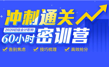 預(yù)收定金屬于什么會計科目,訂金會計科目計入哪里,定金退回做什么會計科目