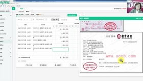 物業(yè)公司,會計科目,案例,設計