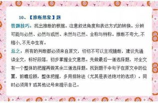 支付中介費計入什么科目,中介咨詢費計入什么科目,銷售中介費計入什么科目