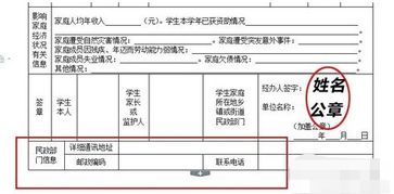 鄉(xiāng)鎮(zhèn)民政所會計科目