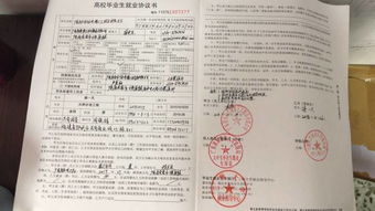 合同違約金列支會計科目,合同違約金計入什么會計科目,合同違約金屬于什么會計科目