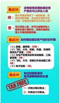 會計科目使用要求,會計科目使用情況,會計科目怎么使用