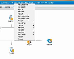 用友,錄入,期初,會(huì)計(jì)科目