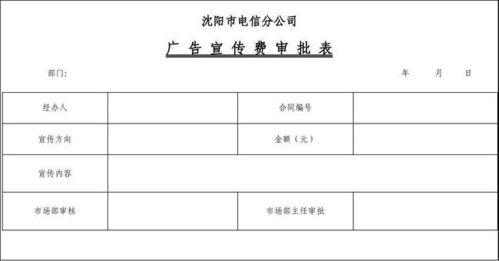 籌建期間的費(fèi)用怎么做會(huì)計(jì)科目