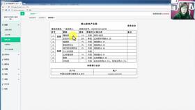 外貿(mào)出口企業(yè)會計科目