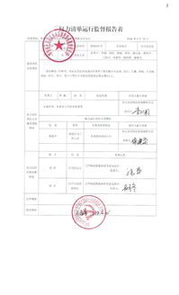 水資源論證費(fèi)入什么會(huì)計(jì)科目