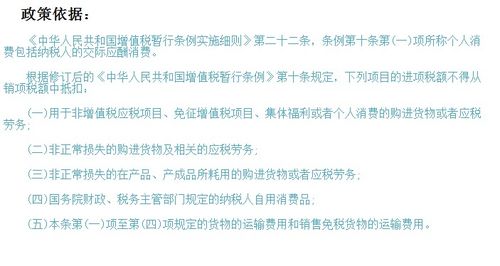 會計科目業(yè)務招待費可以抵稅嗎