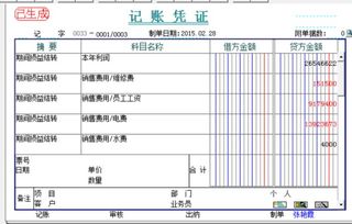 運(yùn)營(yíng)費(fèi)用計(jì)入什么會(huì)計(jì)科目,招待費(fèi)用計(jì)入什么會(huì)計(jì)科目,安裝費(fèi)用計(jì)入什么會(huì)計(jì)科目