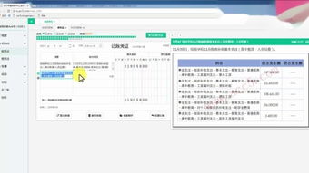 銷售贈(zèng)品會(huì)計(jì)科目