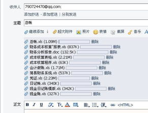 建筑公司成本核算會計科目