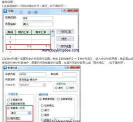 獎(jiǎng)金計(jì)入什么會(huì)計(jì)科目,獎(jiǎng)金屬于什么會(huì)計(jì)科目,勞模獎(jiǎng)金什么會(huì)計(jì)科目