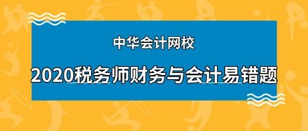 外埠存款會計科目