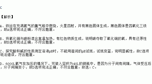 觀察小實驗的方法有哪些內(nèi)容