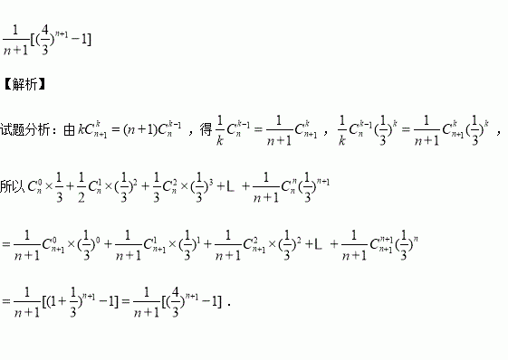 計(jì)算課的數(shù)學(xué)思想方法有哪些