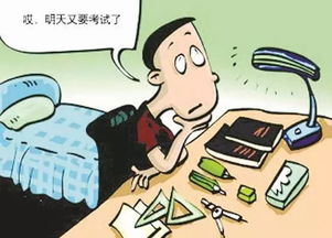 應對考試焦慮的方法有哪些