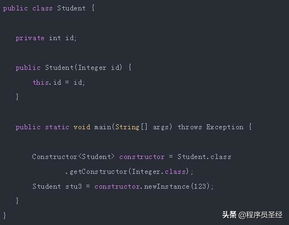 java初始化方法有哪些