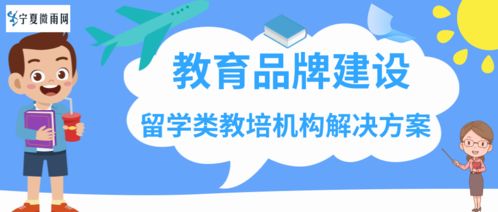 教育培訓拓客方法有哪些