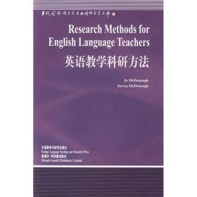 教學科研方法的類型有哪些