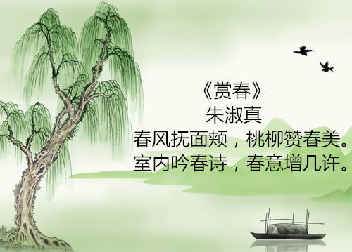 關(guān)于春風(fēng)的詩句古詩,贊美春風(fēng)的詩句古詩,春風(fēng)的詩句古詩名句