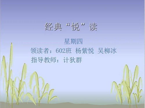 關(guān)于校園清晨的詩句