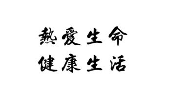 關(guān)于熱愛實(shí)干的詩句