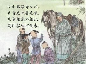 關(guān)于還會回來的詩句