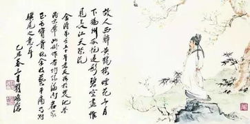 中國(guó)詩(shī)詞大會(huì)古詩(shī)句