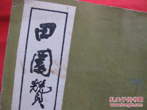 關(guān)于贊頌愛(ài)國(guó)的詩(shī)句