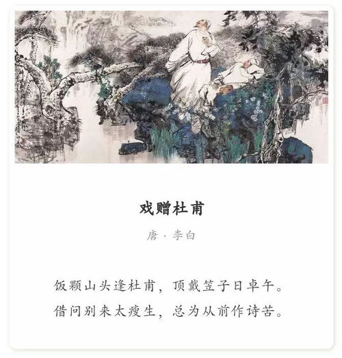 詩句,友情,有哪些